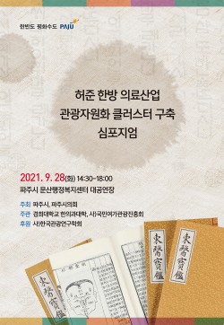 한국건강복지진흥회 이미지