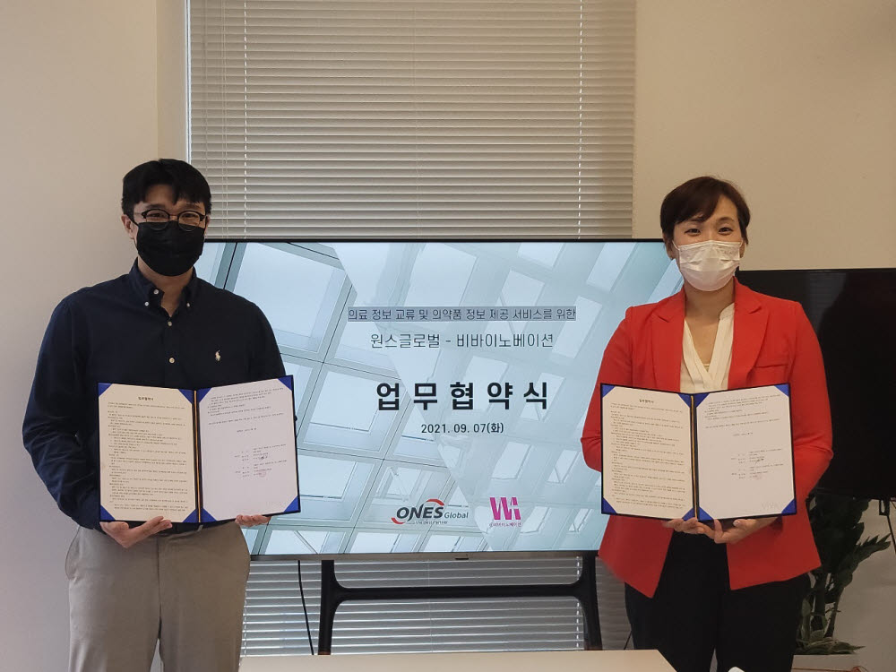 원스글로벌 이미지