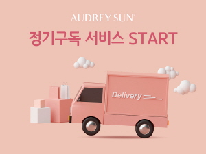 오드리네 이미지