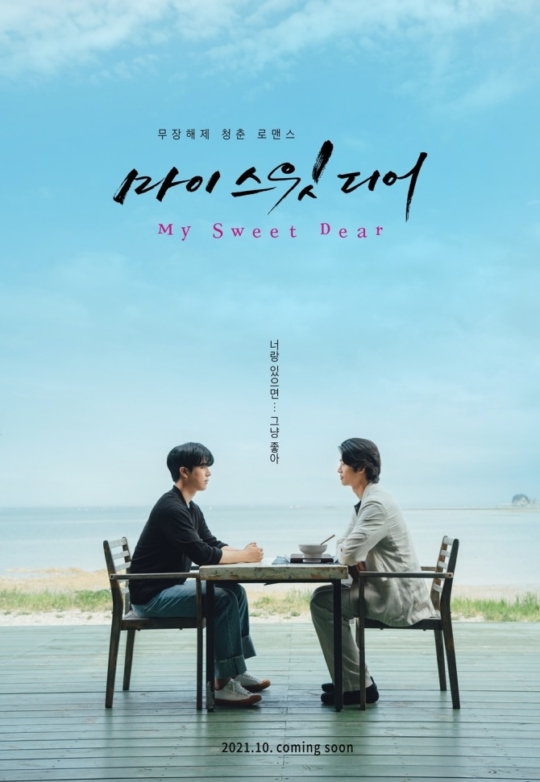디어테이블 이미지