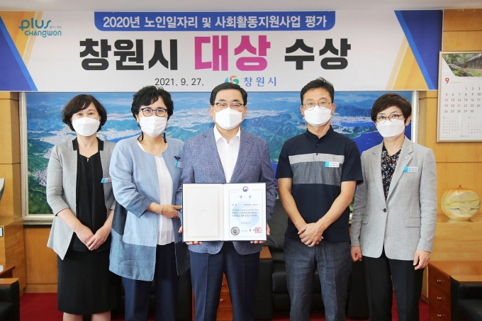 창원시니어클럽 이미지