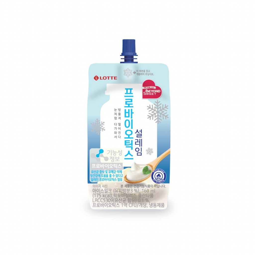 설레임처럼 이미지