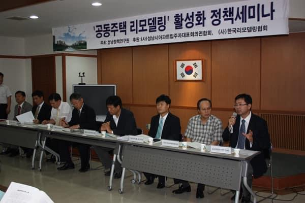 이한토건 이미지