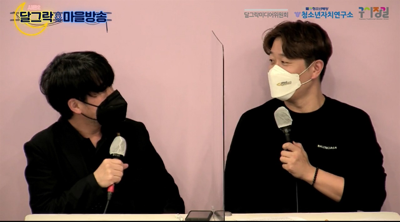 당구마을 이미지