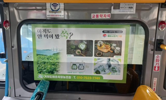 또바기협동조합 이미지