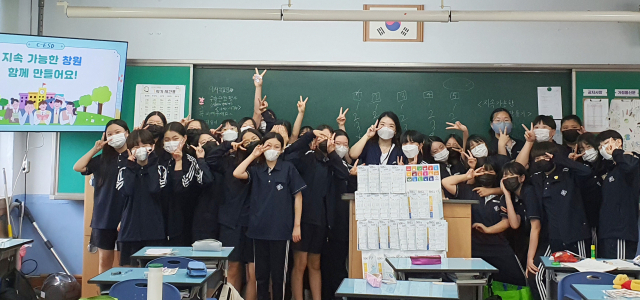 협동조합미래교육연구소 이미지