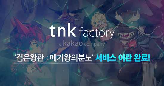 티앤케이 이미지