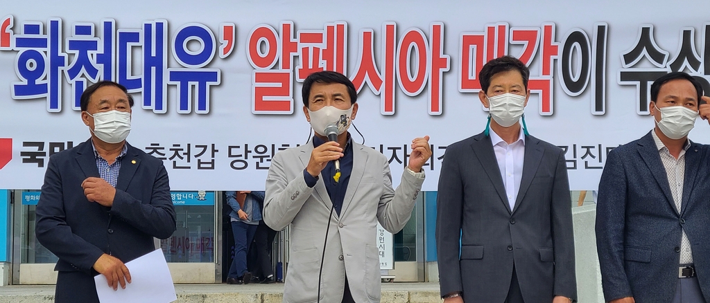 알펜시아 이미지