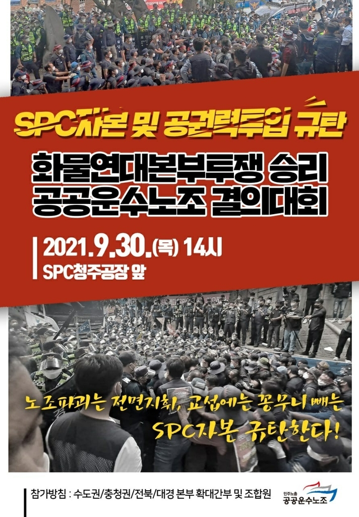 승리운수 이미지