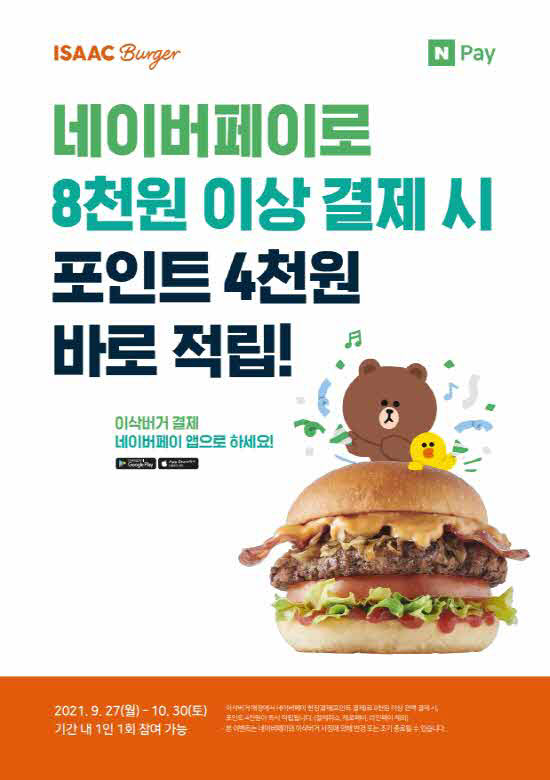 이삭서 이미지