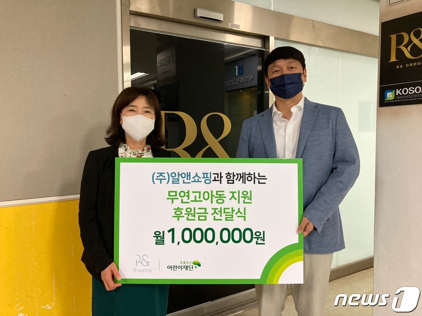 알앤원 이미지
