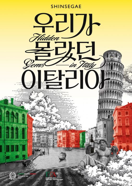 롯데대전아이더 이미지