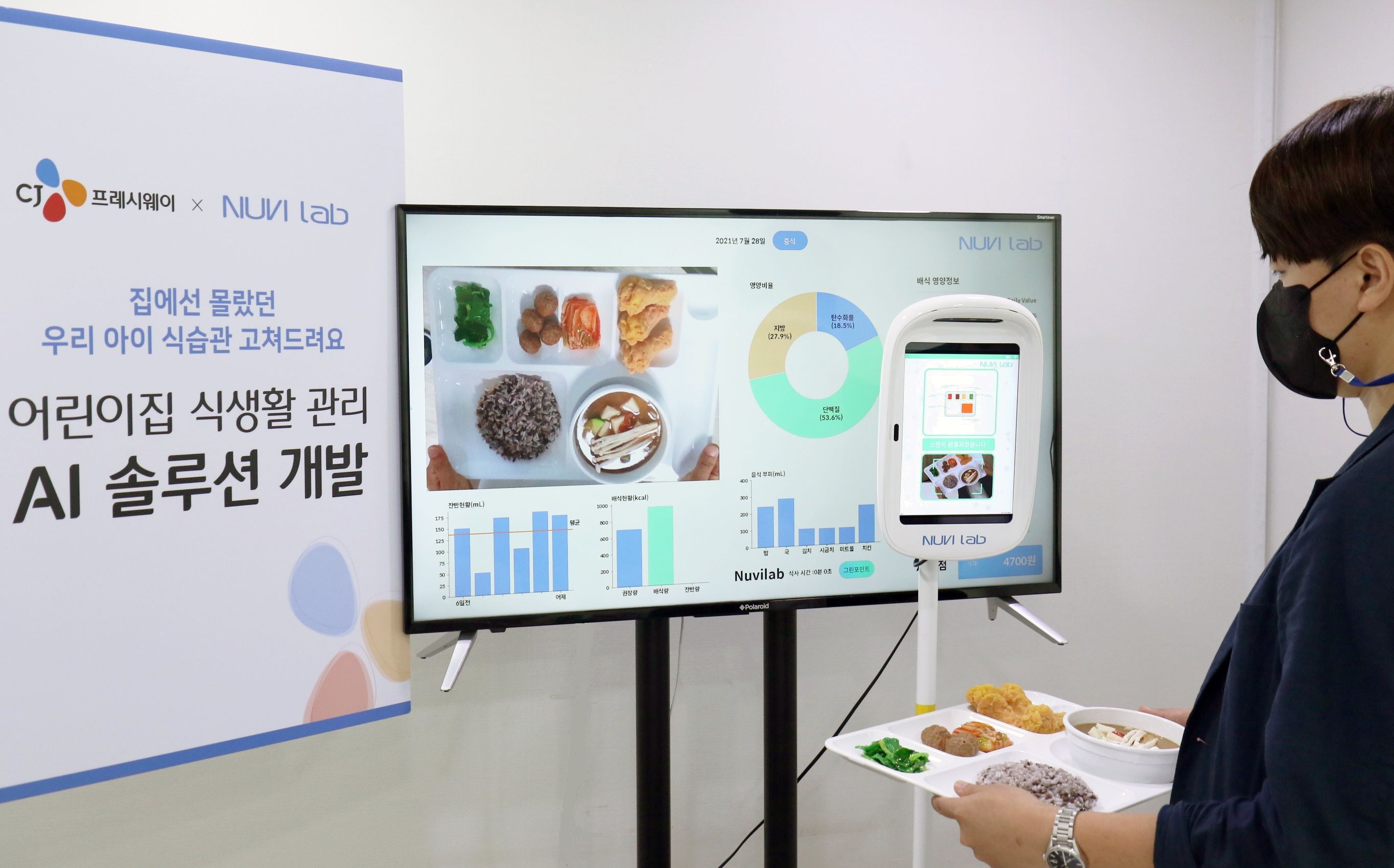 하나식당급식 이미지