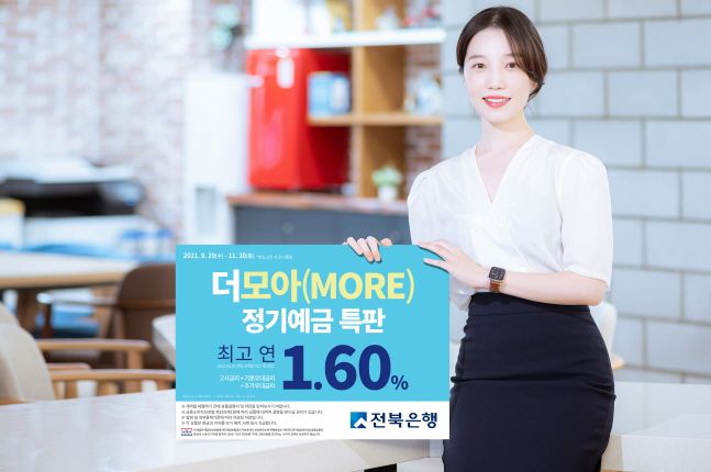 더모아 이미지