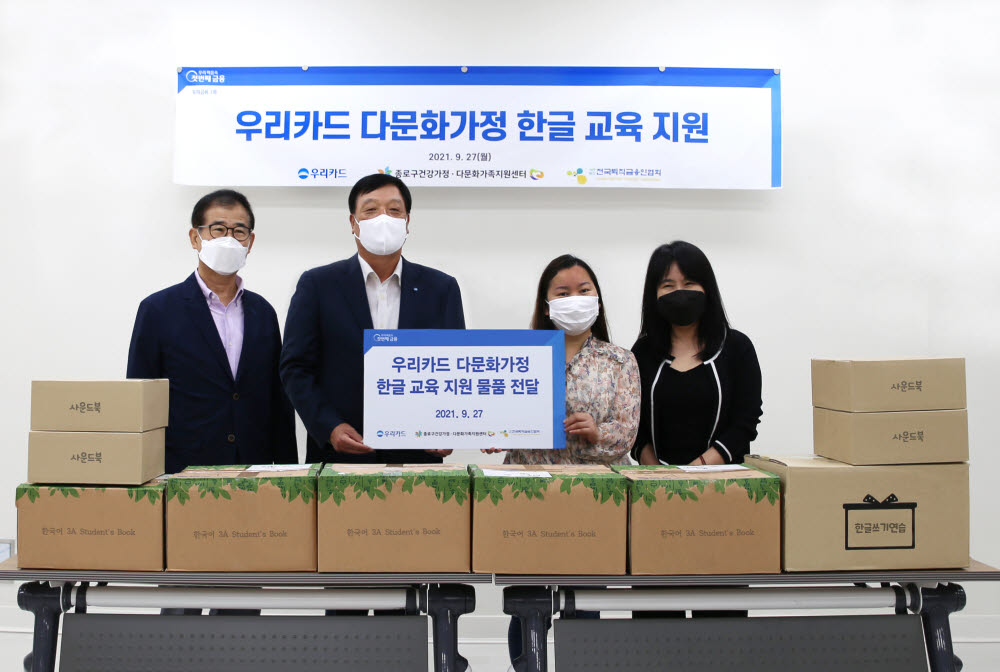 다문화 취업지원센터 이미지