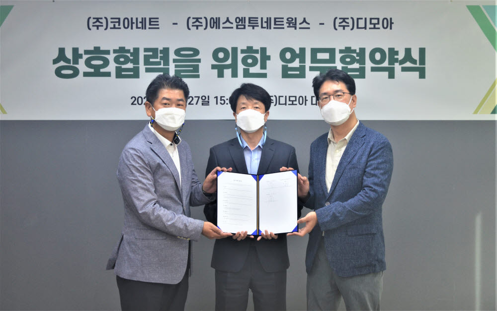 에스&에스네트웍스 이미지