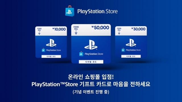 판다기프트 이미지