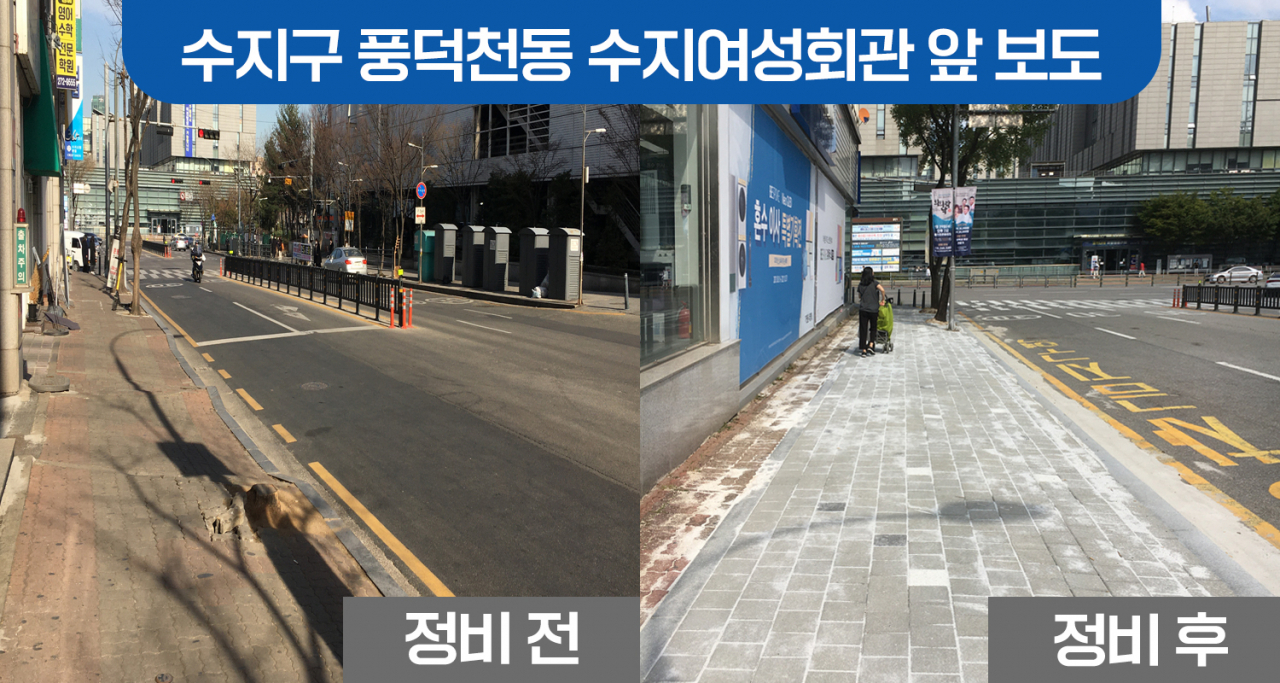 수지환경 이미지
