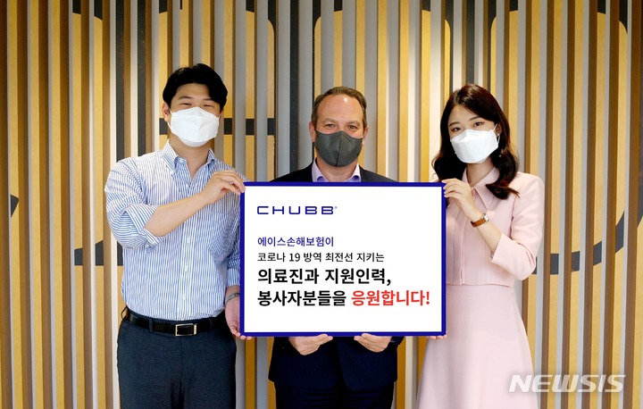 에이스방역 이미지