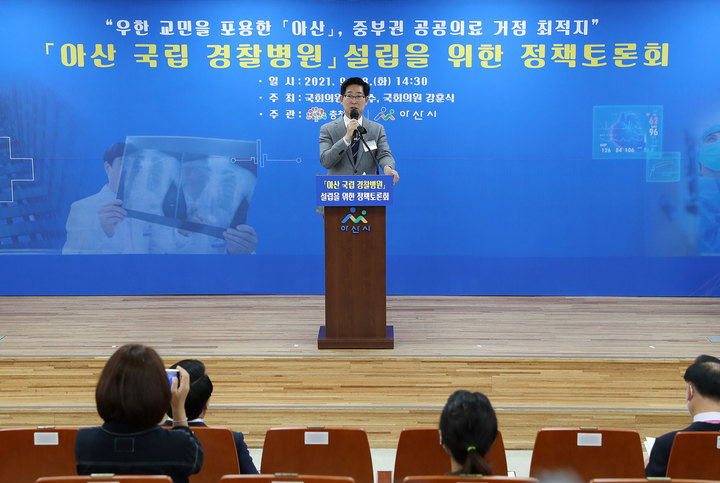 경찰병원 이미지