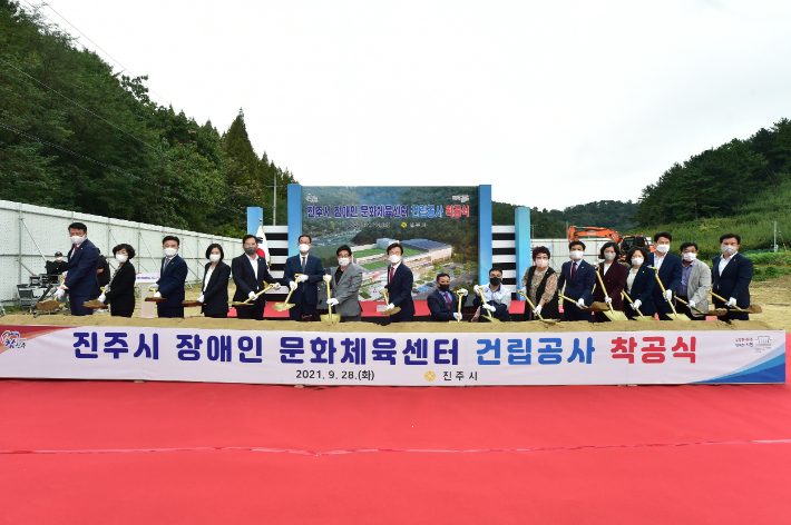 진주시장애인문화체육센터 이미지