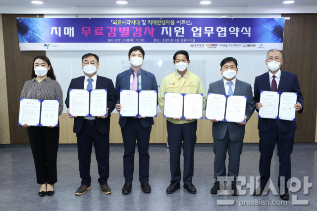 고양휴메디병원 이미지