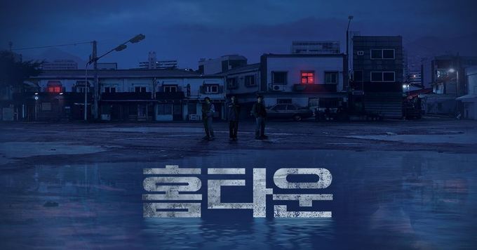 홈타운 이미지