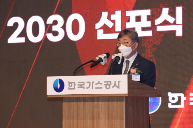 제일가스 이미지