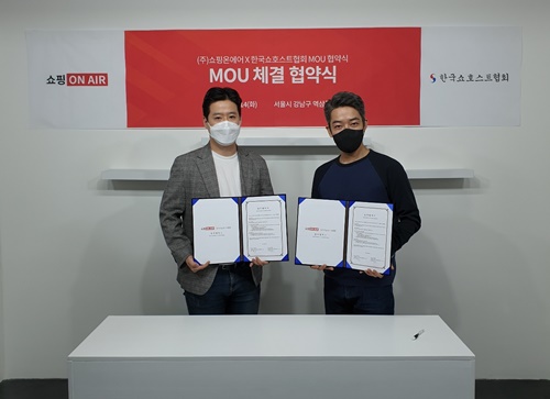 한국쇼호스트협회 이미지