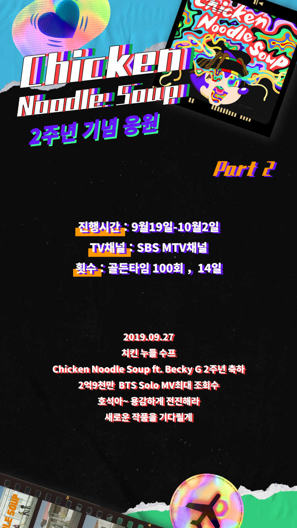 7번가치킨 이미지