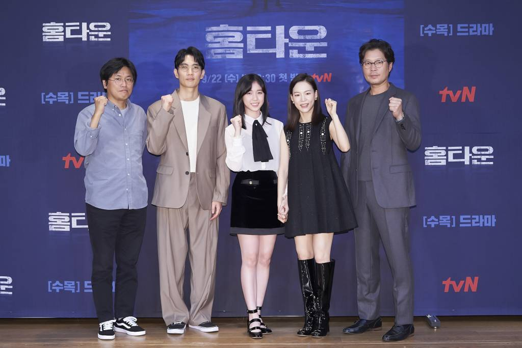 홈타운 이미지