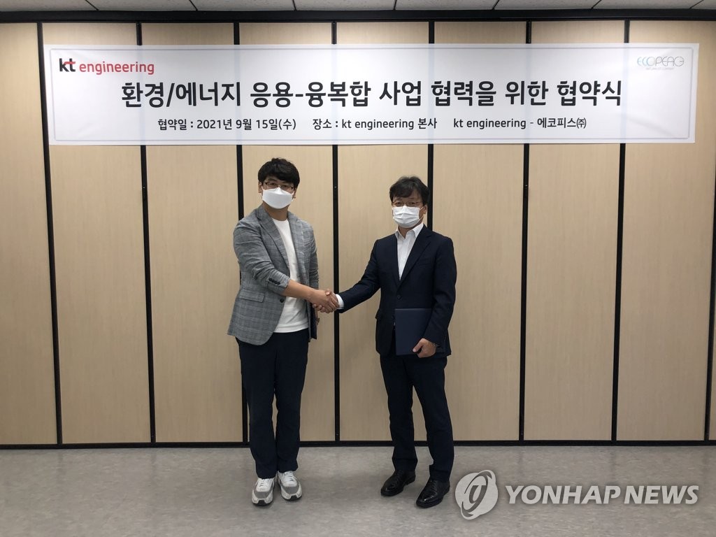 본엔지니어링 이미지