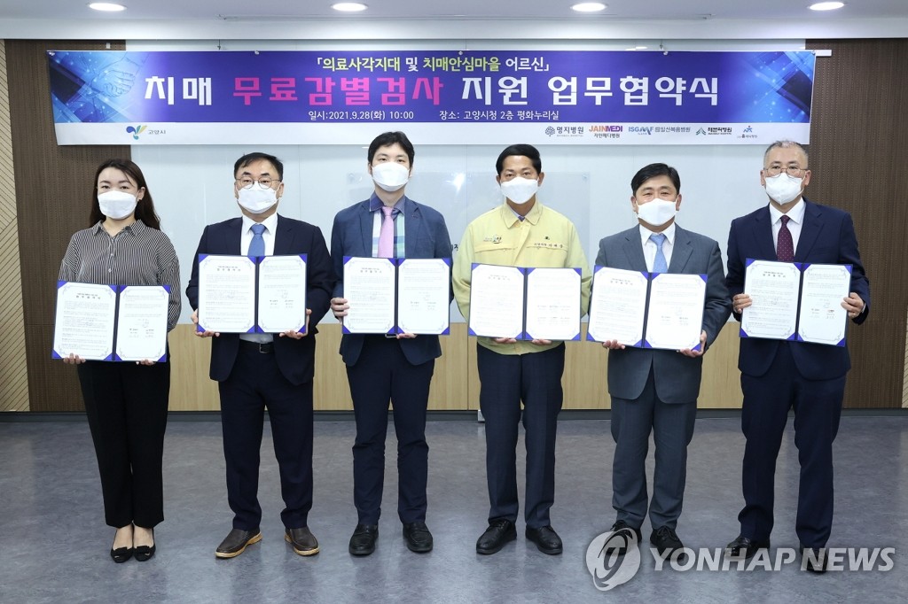 고양휴메디병원 이미지