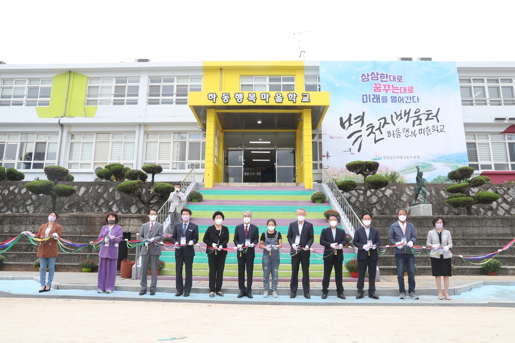 함께하는행복마을 이미지