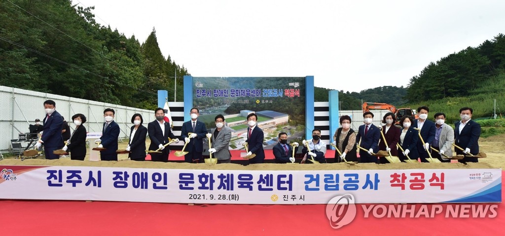 진주시장애인문화체육센터 이미지