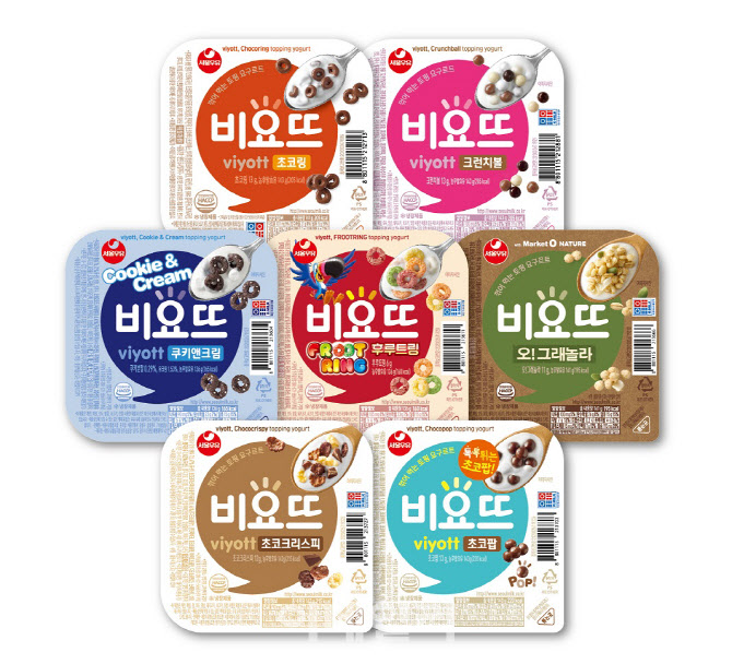 네모난 한끼 이미지