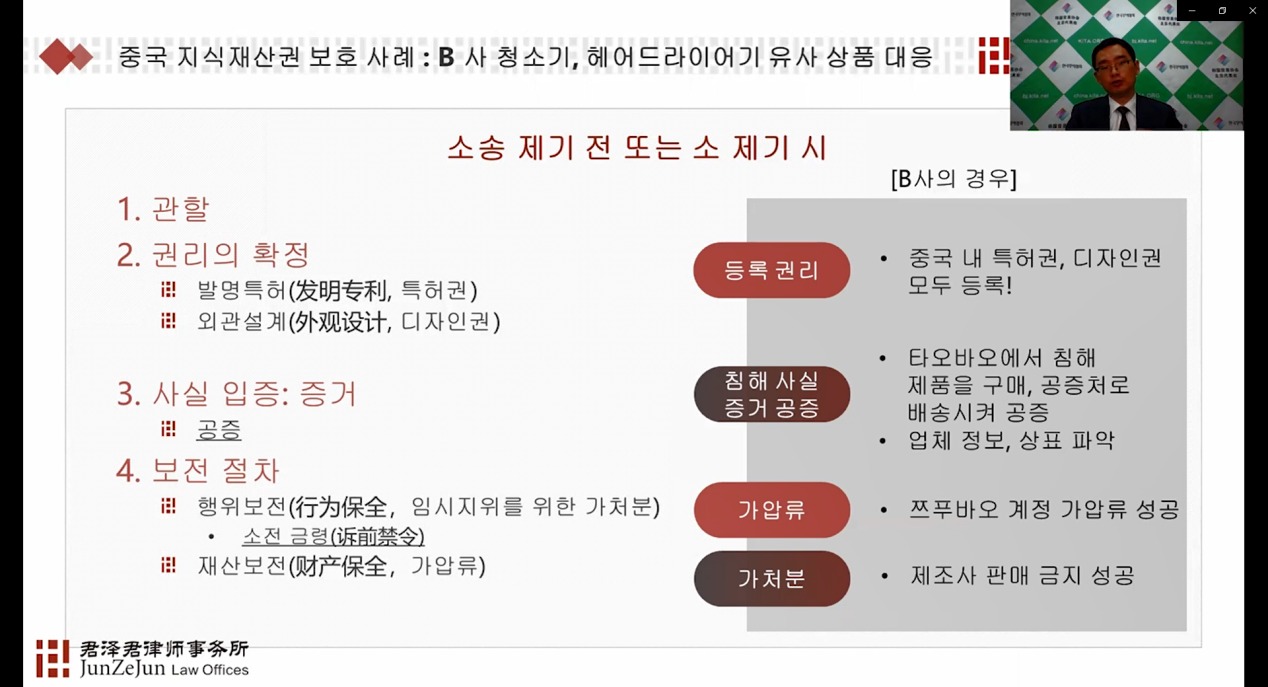 변호사김민석법률사무소 이미지
