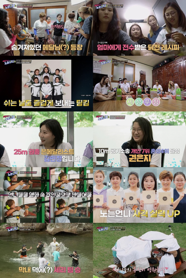 선영이네 이미지