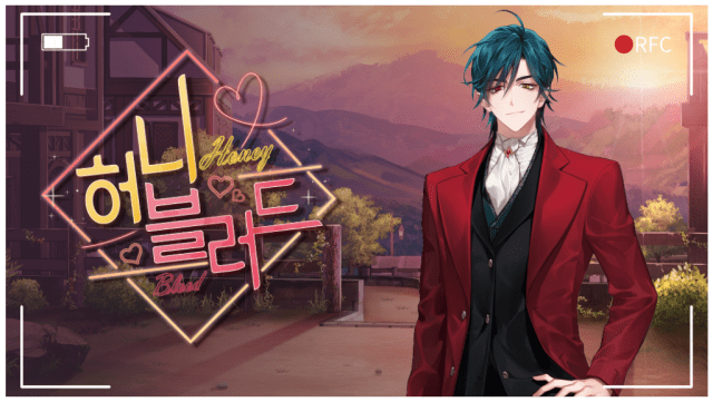 허니로 이미지