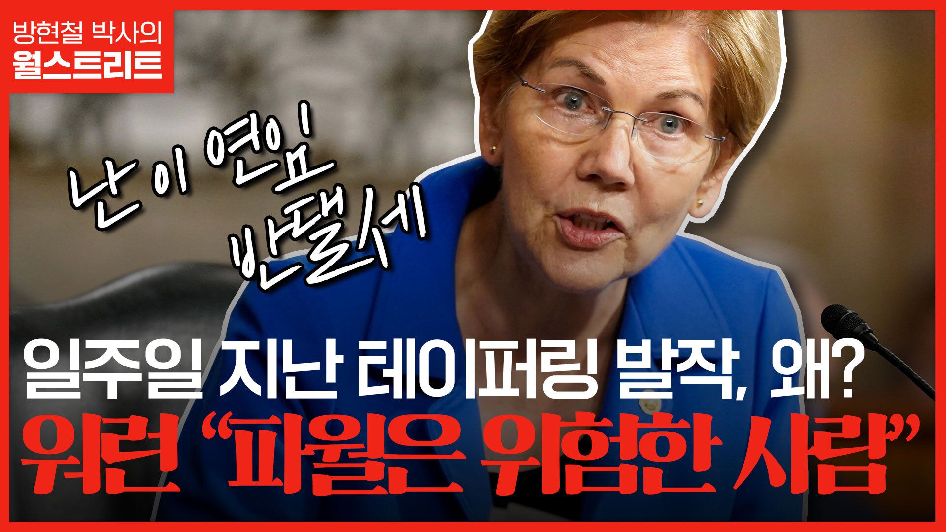 애플박사 이미지