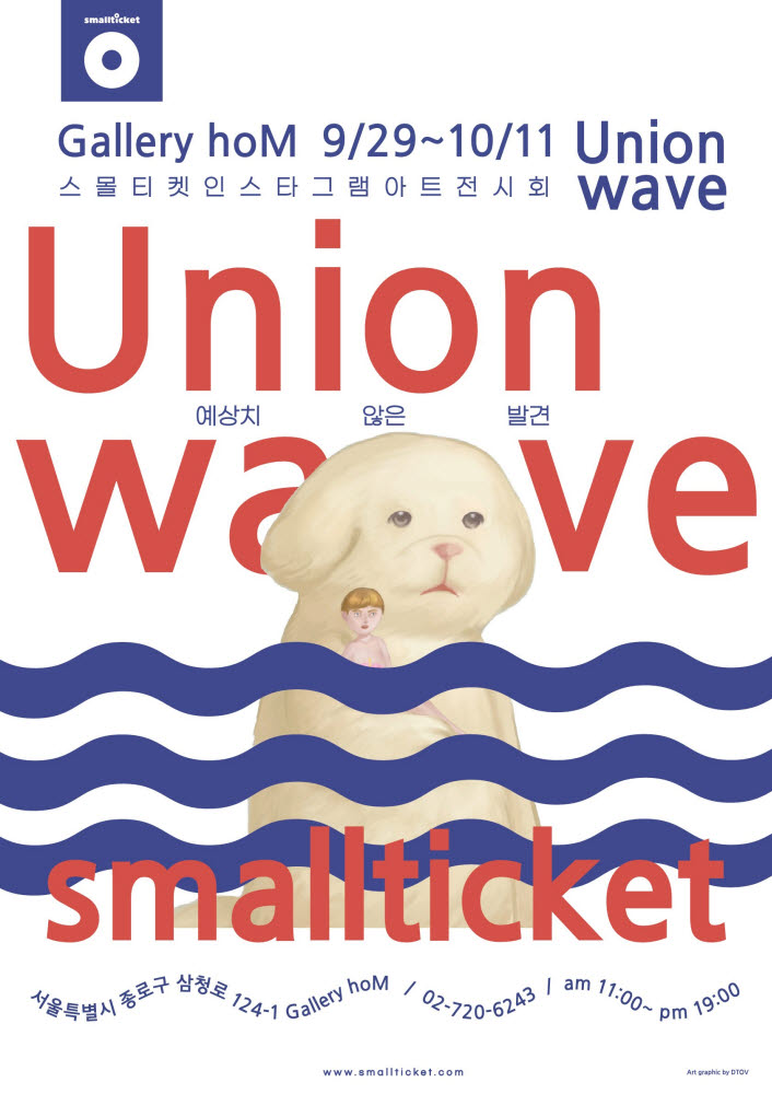 갤러리에이치오엠 이미지