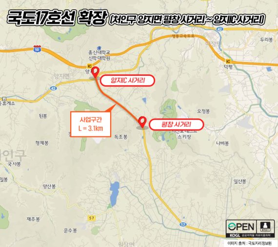 평창IC 이미지