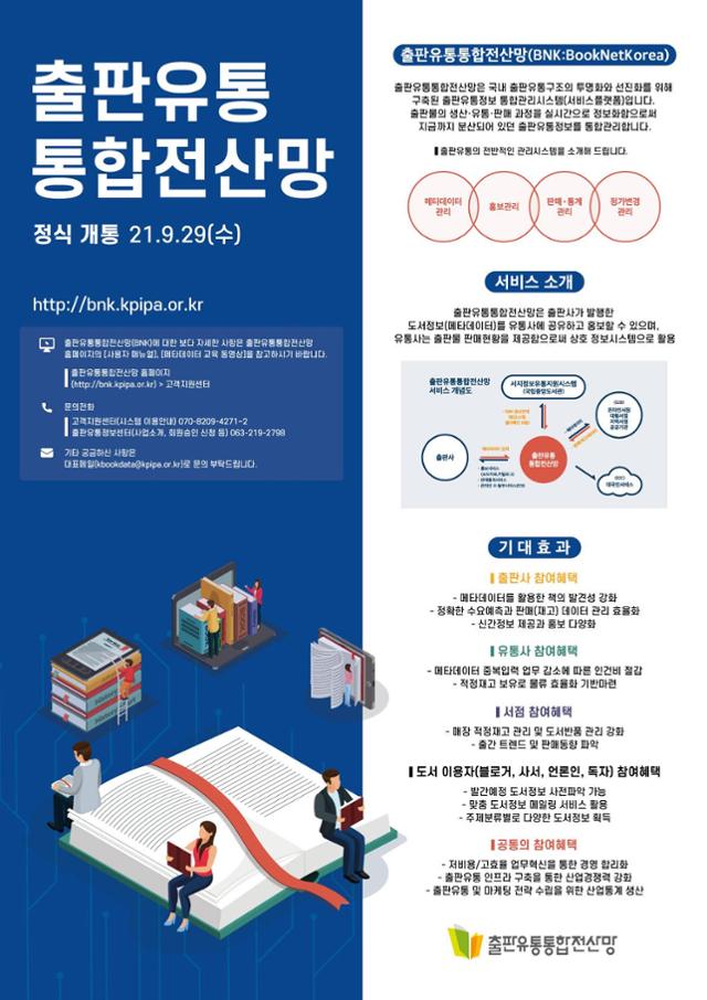 가나다유통 이미지