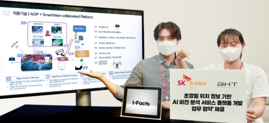 씨앤씨정보기술 이미지