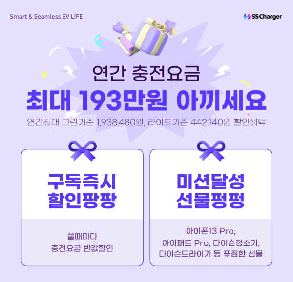 에스에스에스 이미지