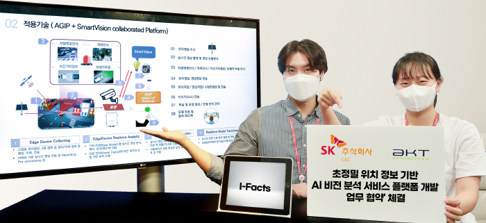 고도안전써비스 이미지