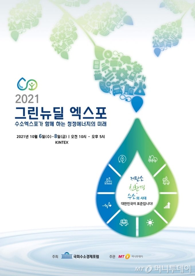 그린탱크 이미지
