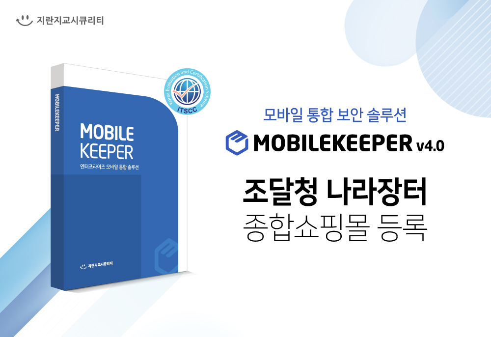 지란지교 이미지