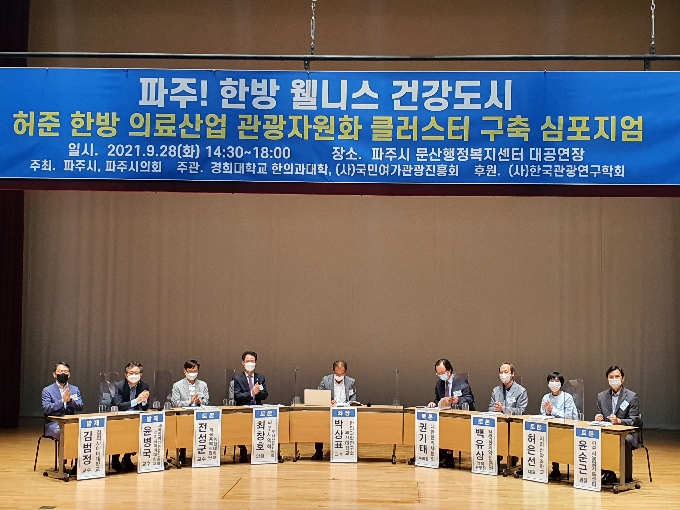 한국건강복지진흥회 이미지