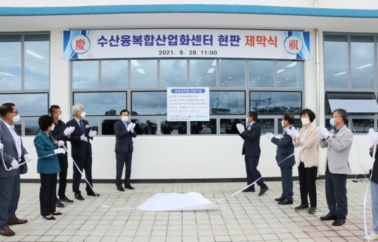 경주시수산업협동조합 이미지